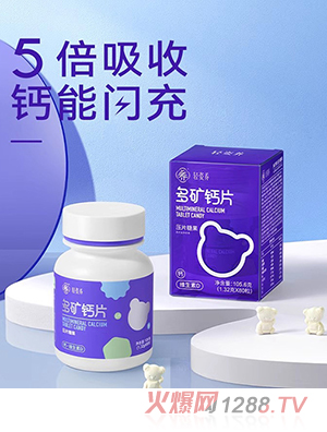 杭州集味享食品有限公司（轻姿养）
