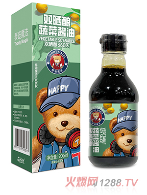 广东因爱至上健康科技有限公司