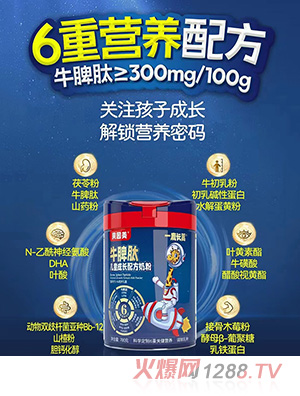 纽萃乐（广州）营养品有限公司