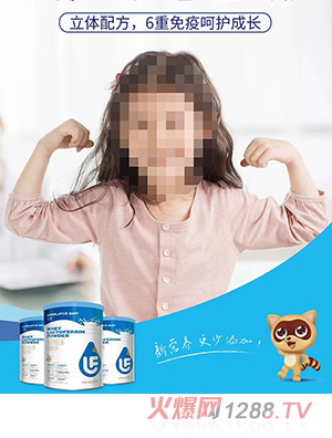 卓童乳清乳铁蛋白粉