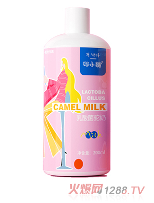 新疆那拉本源乳业有限公司