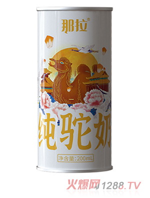 那拉纯驼奶