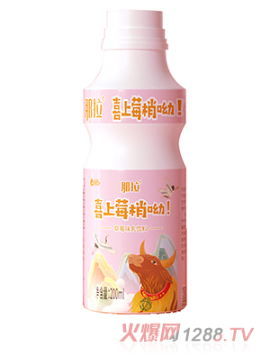那拉喜上莓梢草莓味乳饮料