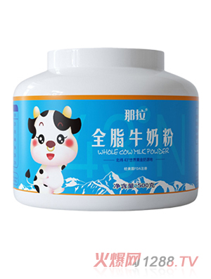 那拉全脂牛奶粉