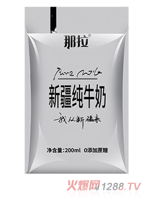那拉新疆纯牛奶