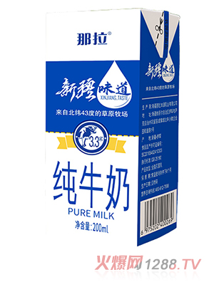 那拉新疆味道纯牛奶