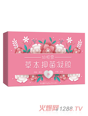 仙姬雪草本抑菌凝胶