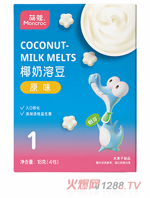 萌蔻椰奶溶豆 原味