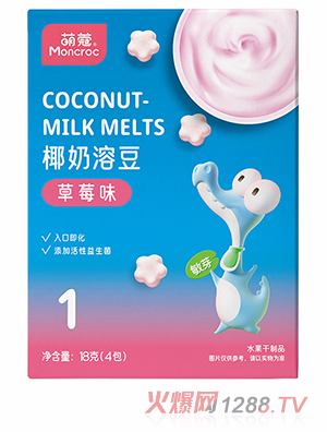 萌蔻椰奶溶豆 草莓味