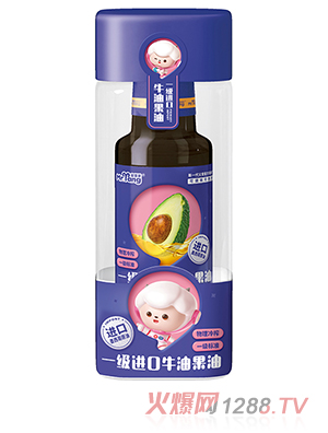 宅羊羊一级进口牛油果油