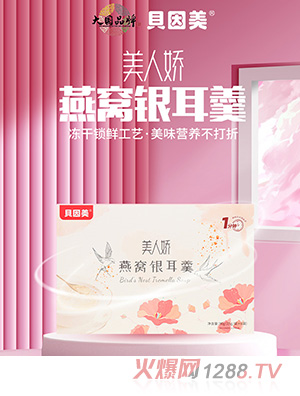 贝因美东方冠品牌事业部
