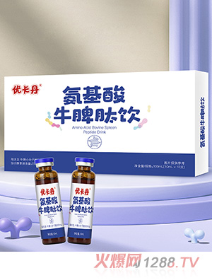 贝因美佳睿高（星挚）运营中心