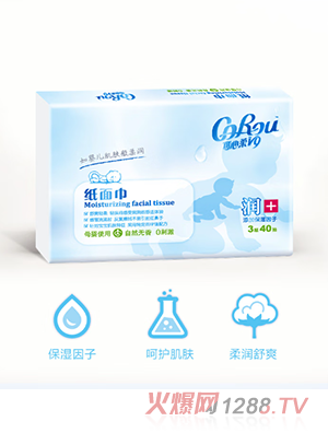 可心柔（浙江）个人护理用品有限公司