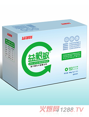 益可劲益根敏益生菌粉