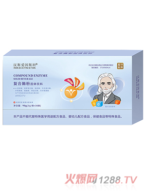 汉斯爱因斯坦复合酶粉